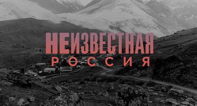 Rosyjskojęzyczny kanał mocno poszerza zasięg w Polsce. Czym jest Current Time TV?