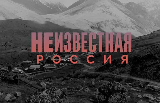 Rosyjskojęzyczny kanał mocno poszerza zasięg w Polsce. Czym jest Current Time TV?