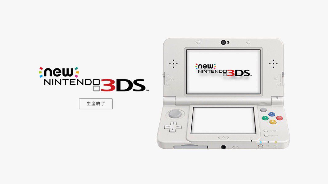 Nintendo kończy produkcję New 3DS-a