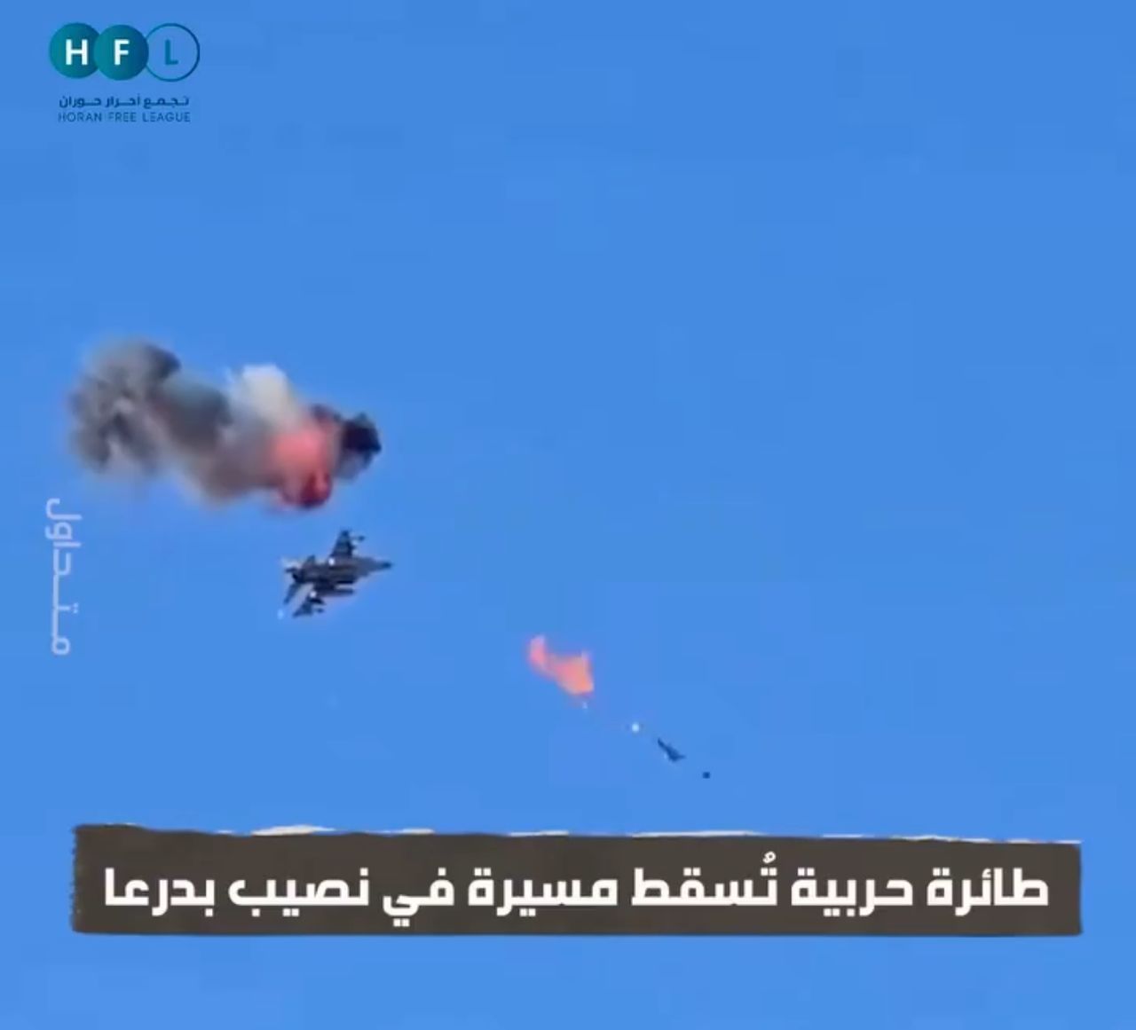 Scena jak z filmu "Top Gun". Izraelski F-16 podczas polowania na drony