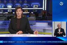 Pierwszy kanał BHRT