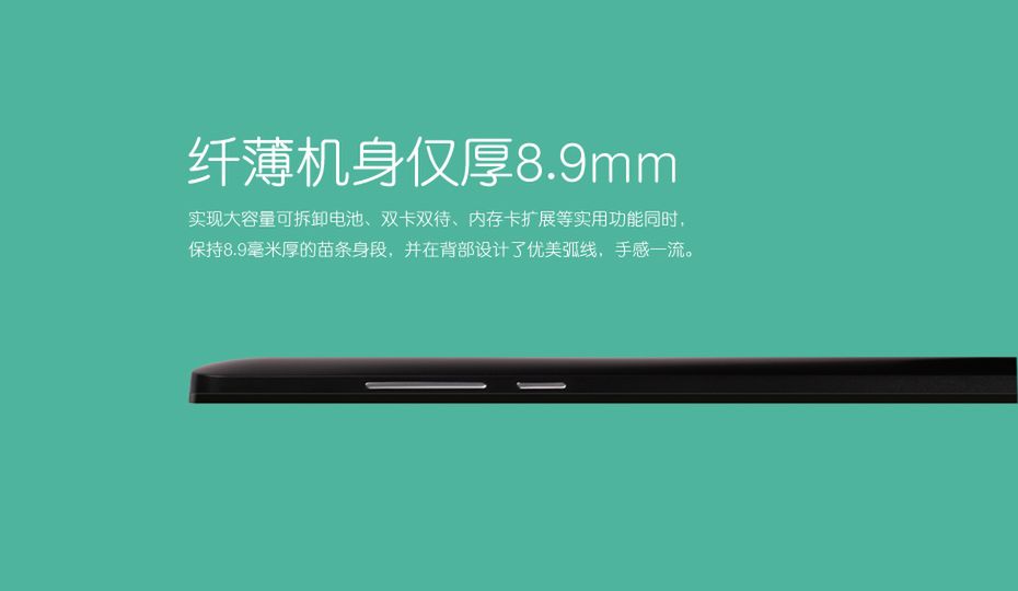 Jiayu S3, czyli 8-rdzeniowy układ, 3 GB RAM-u, ekran FullHD i LTE za 160 dolarów 2