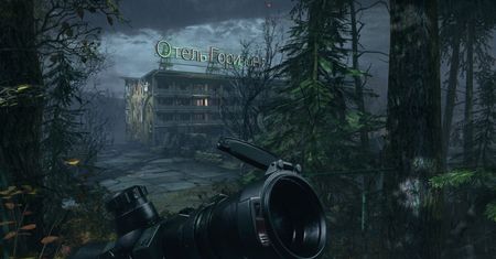Sniper: Ghost Warrior 3 z trybem Wyzwanie - dla doświadczonych graczy