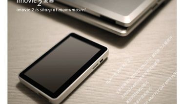 RAmos prezentuje filmowy PMP - T9 iMovie2 1