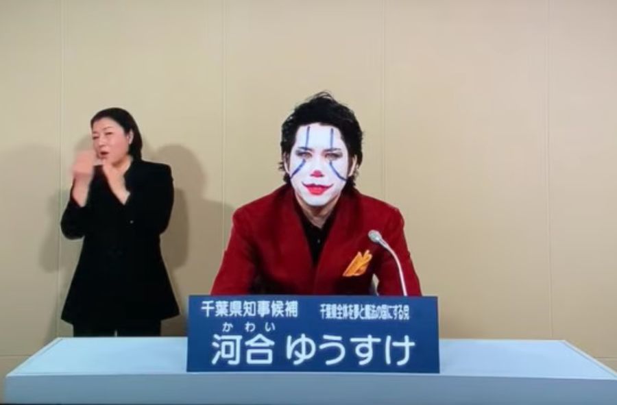 Yusuke Kawai, kandydat na gubernatora Japonii, przebrany za Jokera