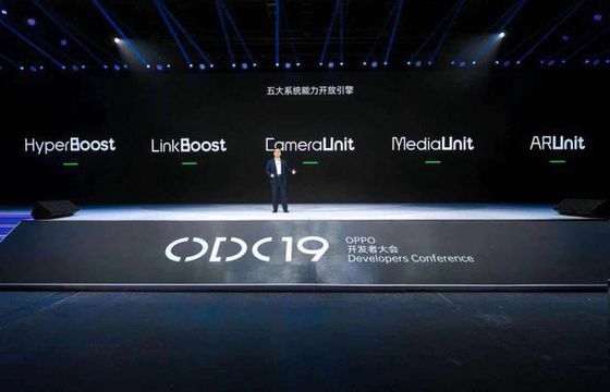 Oppo: trzy inicjatywy na rzecz nowego ekosystemu inteligentnych usług