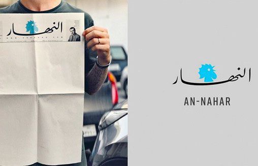 Na Cannes Lions nagrodzono pustą stronę gazety