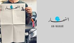 Na Cannes Lions nagrodzono pustą stronę gazety