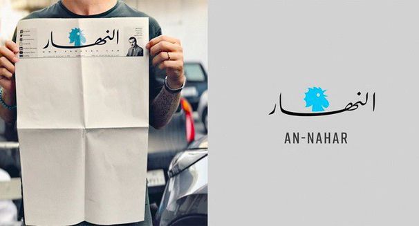 Na Cannes Lions nagrodzono pustą stronę gazety