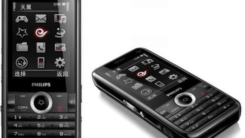 Philips C600 i W186 1