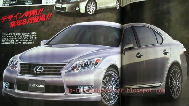 Lexus LS 2013