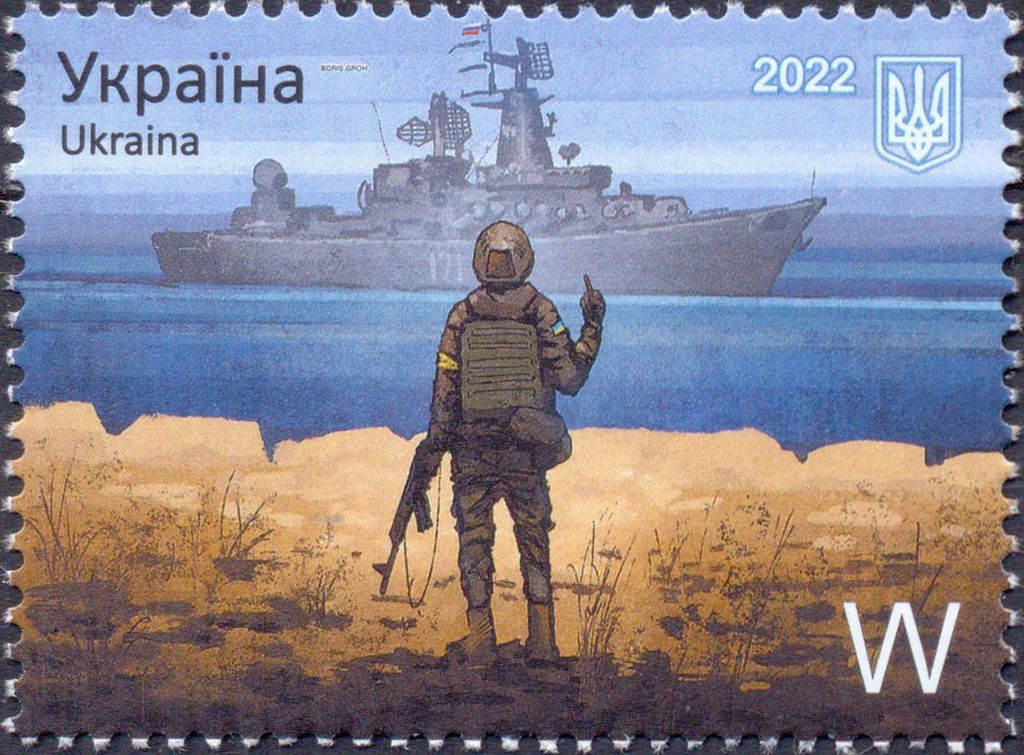 Postage stamp
