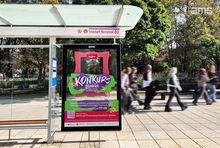 Żabka z niestandardową kampanią OOH 