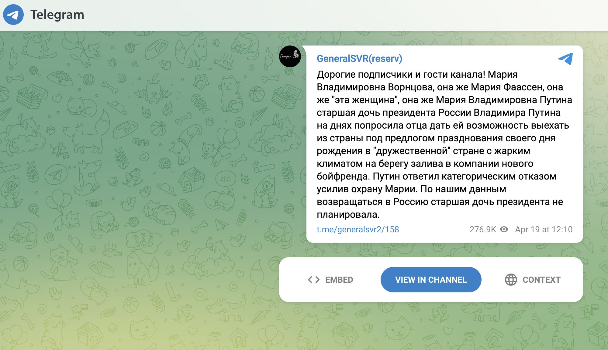 Kanał śledczy  GeneralSVR podał na Telegramie, że córka Władimira Putina nie może opuścić granic Rosji 