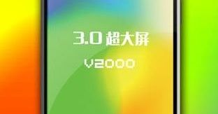 Ainol V2000 - chiński klon iPhone'a