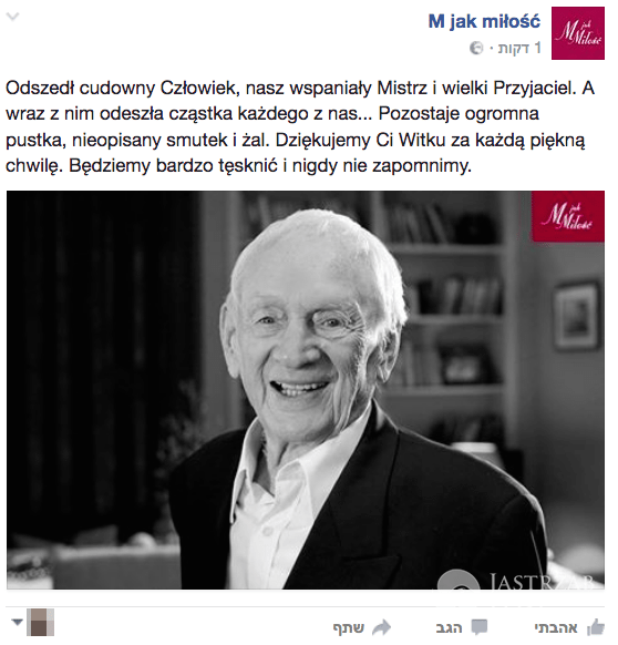 Witold Pyrkosz nie żyje. Przyczyny śmierci