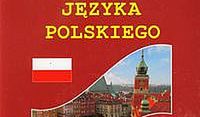 Gramatyka języka polskiego