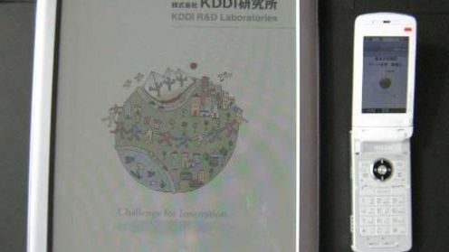 KDDI stworzył ekran połączony z papierem elektronicznym 1