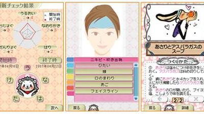 Dream Skincare atakuje Japonię 1