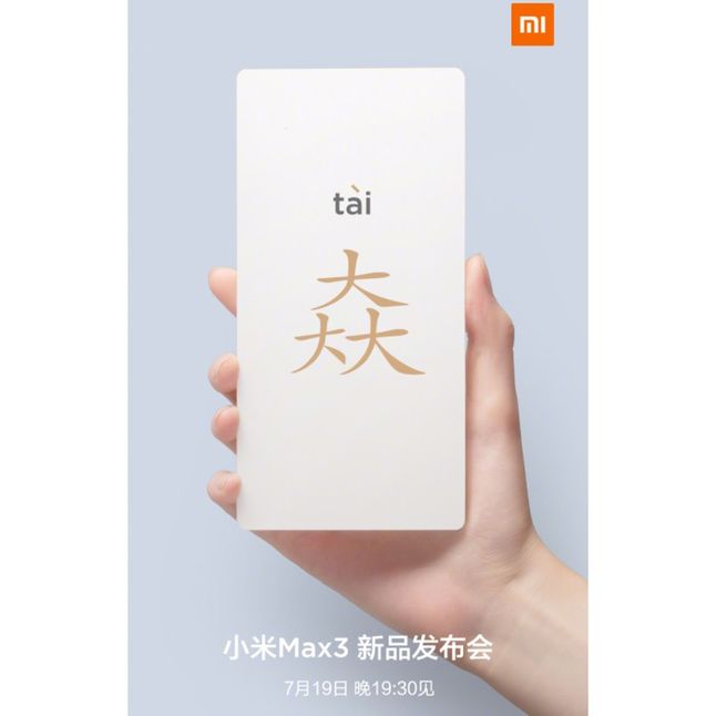 Materiał promocyjny Xiaomi