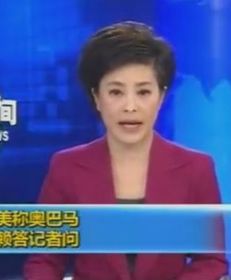 Wzrasta napięcie między USA a Chinami