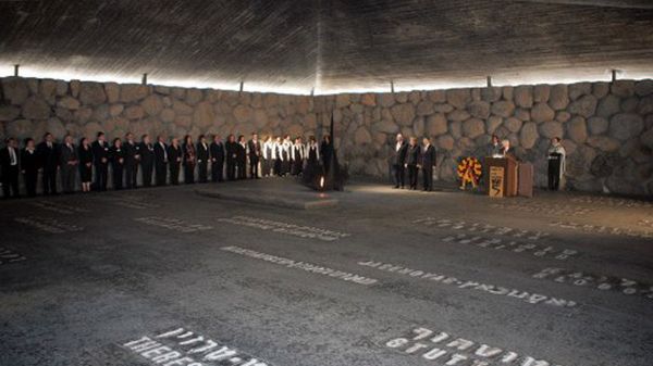 Muzeum Yad Vashem