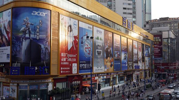 Centrum sprzętu elektronicznego w Guangzhou w prowincji Guangdong