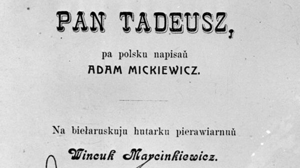 Karta tytułowa "Pana Tadeusza" z 1907 r.