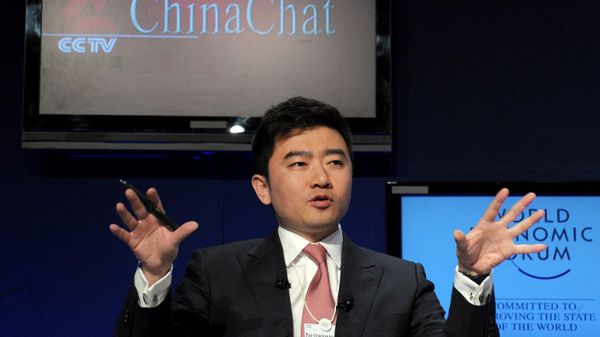 Rui Chenggang