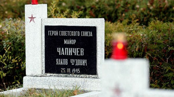 Cmentarzu oficerów armii radzieckiej we Wrocławiu (zdj. arch.)