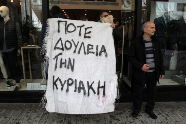 Szefowa MFW: Grecja zobowiązała się do dotrzymania terminy spłaty