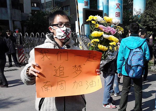 Chiny: przepychanki z policją drugiego dnia protestu przeciw cenzurze w Kantonie