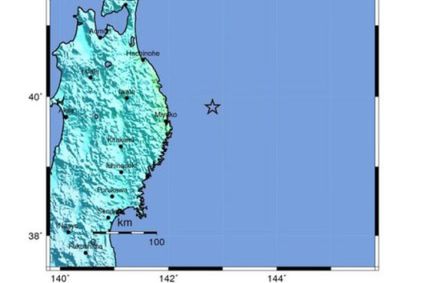 Silne trzęsienie ziemi u wybrzeży Japonii