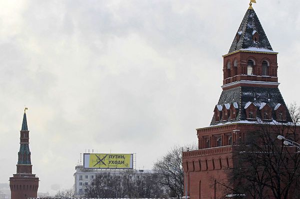 "Putin, odejdź" - wielki baner przed Kremlem