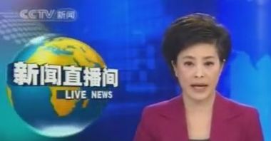 Wzrasta napięcie między USA a Chinami