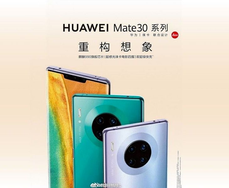 Huawei Mate 30: podsumowanie przecieków 2