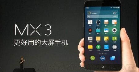 Meizu MX3 - pierwszy telefon ze 128 GB pamięci dostępny... ale tylko w Chinach