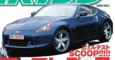 370Z nowe zdjęcie?