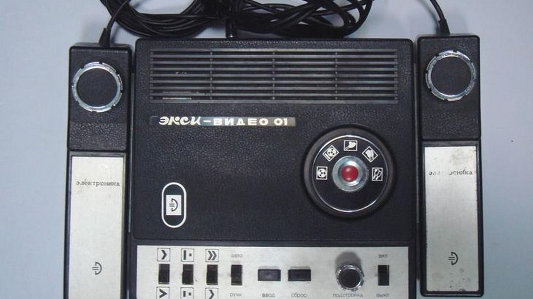 Zapomniane radzieckie konsole gier wideo 1