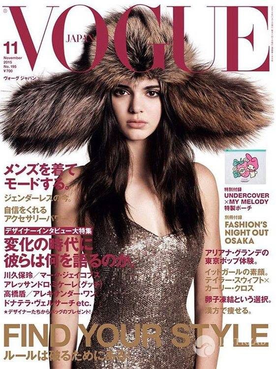 Kendall Jenner Vogue Japonia Listopad 2015