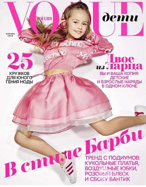 Kritina Pimenova, rosyjski Vogue Dzieci, sierpień 2015