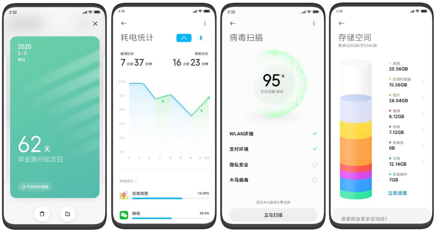 MIUI 12 zaprezentowane. To system dla estetów, którzy cenią bezpieczeństwo i prywatność 4