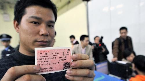 Nazwiska zamiast loginu, czyli koniec z anonimowością w Chińskiej sieci 1