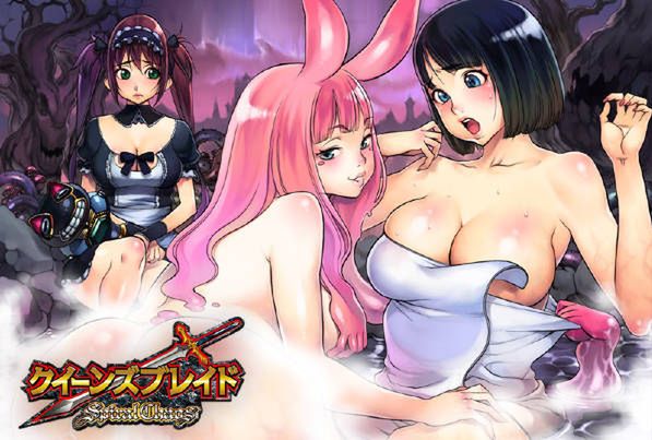 Trailer: Queens Blade Spiral Chaos