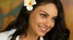 Mila Kunis