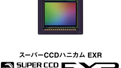 Fuji prezentuje fotograficzną matrycę 3D 1