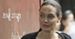 Angelina Jolie była molestowana przez jordańskiego ministra? [WIDEO]