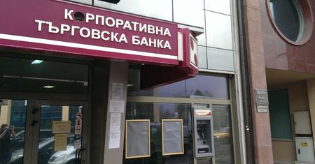 Upadł duży bank. Władze nie reagowały