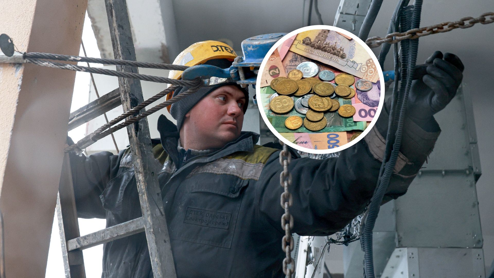 Ukraina w kryzysie płacowym: Kto zarabia najwięcej, a kto ginie w ubóstwie?