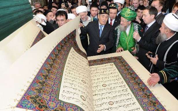 Największy Koran świata (Fot. Facebook.com)